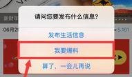 墨尔本爆料吐槽视频,揭秘城市生活那些不为人知的真相