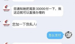 最新爆料非法添加微信,暗流涌动，监管亟待加强