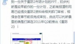 舅舅们最新爆料微博,独家内幕大公开！”