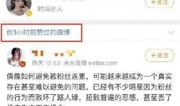 娱乐吃瓜酱账号如何变现,揭秘账号盈利之道