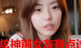 周天成前女友爆料视频,揭秘昔日恋情内幕