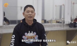 四姐爆料林先生视频,揭秘背后惊人内幕