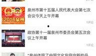 最新新闻事件爆料,最新新闻事件背后惊人内幕曝光