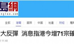 香港疫情爆料最新消息,多区现新增病例，防疫措施再升级