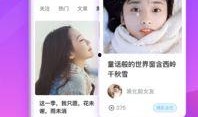 网友爆料二公主视频下载,网友爆料背后的精彩瞬间