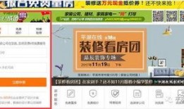 装修公司最新爆料信息