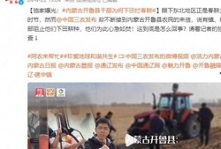 佤邦学生爆料新闻报道视频,新闻报道视频揭露惊人内幕