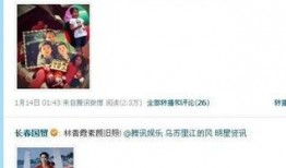 娱乐圈爆料从哪里看,揭秘明星幕后故事，独家揭秘！