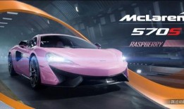 吃鸡迈凯伦爆料视频大全,揭秘赛车与游戏的完美融合