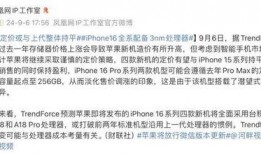 16最新爆料,揭秘神秘事件背后的惊人真相