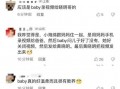 杨颖儿子爆料视频大全最新,揭秘明星家庭温馨瞬间