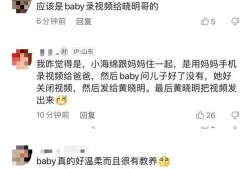 杨颖儿子爆料视频大全最新,揭秘明星家庭温馨瞬间