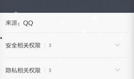 爆料圈内直播间怎么进入,如何轻松进入爆料圈内直播间一探究竟