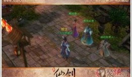 仙剑最新爆料,新篇章，神秘爆料揭开神秘面纱