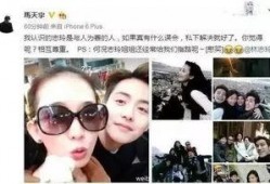 娱乐圈八卦爆料事件真相,揭秘明星背后的真实故事