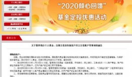 最新爆料工行,揭秘金融巨头创新举措与未来战略布局”