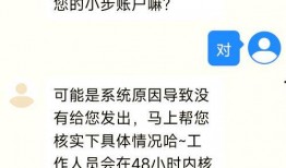 我的新闻爆料在哪里找啊,探寻信息来源的神秘之门