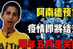 印度爆料德国疫情最新