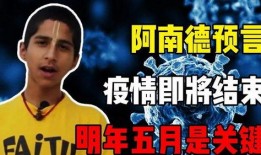 印度爆料德国疫情最新