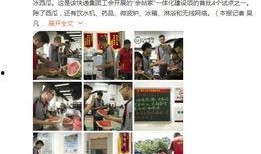 娱乐吃瓜酱寄快递,揭秘娱乐吃瓜酱的神秘快递之旅