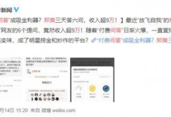 娱乐圈爆料知乎文章推荐,揭秘明星背后的真实故事