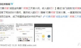 娱乐圈爆料知乎文章推荐,揭秘明星背后的真实故事