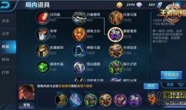 王者吕布最新爆料视频,神秘技能觉醒，战场霸主归来！