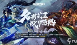 手游李青最新爆料皮肤视频,独家爆料视频揭秘神秘特效