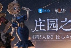 第五人格最新动作互动爆料,全新动作互动系统曝光，沉浸式体验即将升级