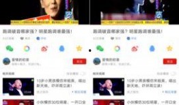 女神爆料直播视频下载网站,一网打尽热门内容