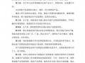 空投节最新爆料视频下载,揭秘神秘视频背后的惊喜与期待