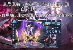 王者最新情报爆料君