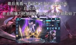 王者最新情报爆料君