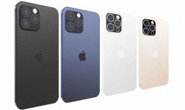 苹果13pro最新爆料