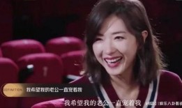 万茜 吃瓜爆料视频播放,揭秘娱乐圈幕后真相