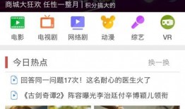 江苏直播卫视在线直播观看,实时在线观看，尽享视听盛宴