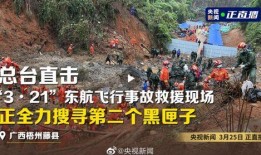 铅山当地人爆料事件最新,当地居民揭露惊人事件真相