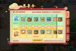 神武4手游新角色爆料最新,神秘力量觉醒，传奇冒险再启程