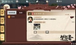 黑坑江湖爆料视频下载,视频爆料背后的真实故事