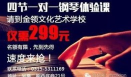 科室爆料视频,爆料视频背后的真实故事