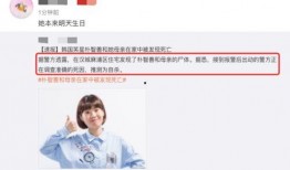 娱乐新闻爆料博主是谁呀,娱乐新闻爆料博主的真实身份！