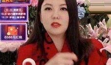 花姐最新爆料新闻直播回放,最新爆料新闻直播精彩回放