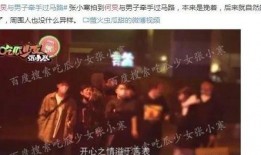 娱乐圈爆料最大的论坛,揭秘明星幕后真相，独家爆料一网打尽！