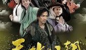 新天龙八部在线观看,重温江湖传奇，共赴侠义之旅