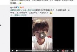 苏醒娱乐爆料是真的吗,真相究竟如何？