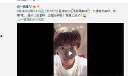 苏醒娱乐爆料是真的吗,真相究竟如何？