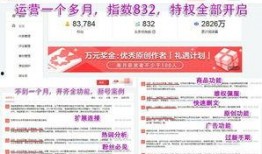 爆料短视频热门推广