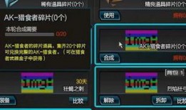 逆战新版本爆料视频5月,全新内容与玩法大揭秘
