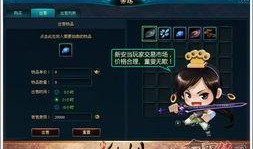 仙剑最新爆料,新篇章，神秘爆料揭开神秘面纱
