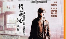 九龙冰室在线观看,在线重温经典港式风情